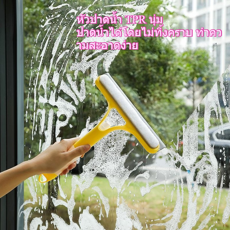 ที่ขูดกระจก 3-ใน-1 สําหรับใช้ในบ้าน, เครื่องมือทําความสะอาดหน้าต่าง, น้ํายาทําความสะอาดกระจก, เครื่องขัดพื้นผิว