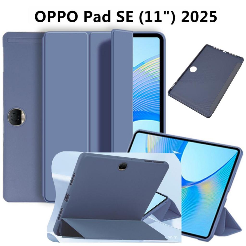 สําหรับ OPPO Pad SE INCH 2025 แฟชั่นผิว PU หนังซิลิโคนนุ่มน้ําหนักเบาพับฝาครอบ OPD2417 OPD2420 OPD24