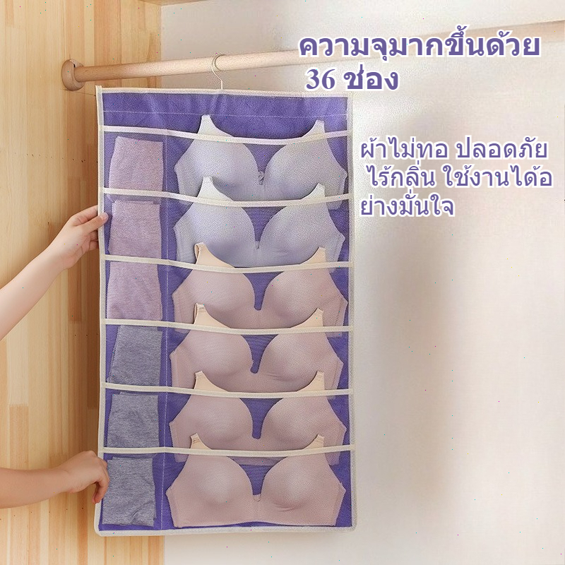 กระเป๋าแขวนเก็บเสื้อผ้าความจุขนาดใหญ่สองด้านในครัวเรือนเฉพาะเหมาะสําหรับการจัดเก็บเสื้อผ้าขนาดเล็กเช่นชุดชั้นในถุงเท้าแ