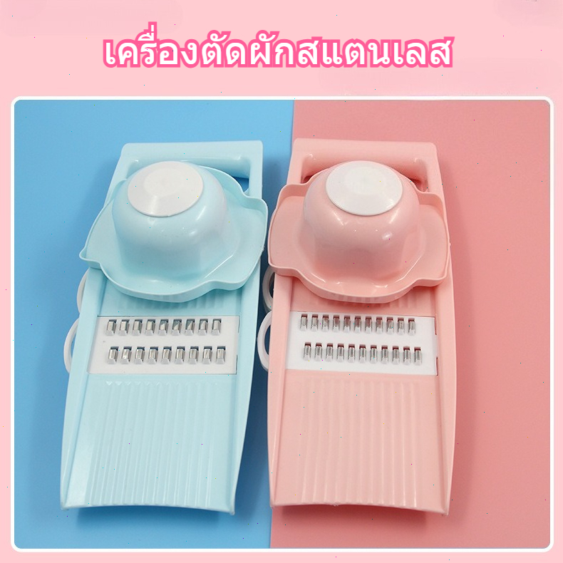 เครื่องครัวในครัวเรือนอเนกประสงค์ เครื่องหั่นผัก ที่ขูดด้วยมือ พร้อมใบมีดที่แตกต่างกัน 5 ใบ