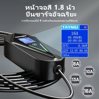 【การจัดส่งท้องถิ่น】TAYNIU เครื่องชาร์จ EV 16A 3.5KW 5 เมตรเ 1.8 LCD นิ้วจอแสดงผล Type2 ข้ากันได้กับ BYD Dolphin,ATTO 3, Volvo, MG,Jaecoo