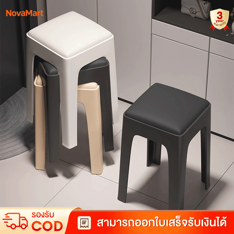 เก้าอี้สตูลพลาสติก เบาะหนัง PU Dining chair มีหลายสี สามารถซ้อนกันได้