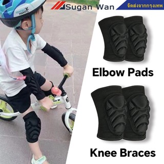 2 คู่ สนับเข่าเด็ก สนับเข่า ระบายอากาศ ป้องกันหัวเข่า ป้องกั…