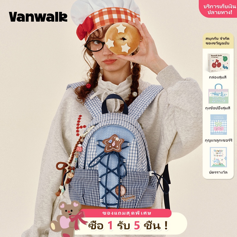 กระเป๋าเป้สะพายหลัง Vanwalk สไตล์น่ารักจากคอลเล็กชัน Pinecone Tribe Series v2972
