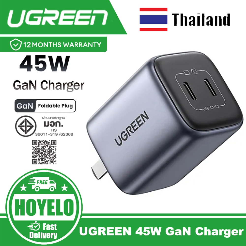UGREEN GaN 45W Fast Charger พร้อมพอร์ต USB Type C คู่ชาร์จเร็ว