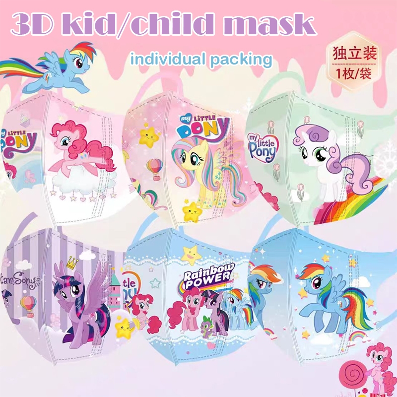 หน้ากากอนามัย Little Pony Baoli แบบ 3D 3PLY สำหรับเด็ก