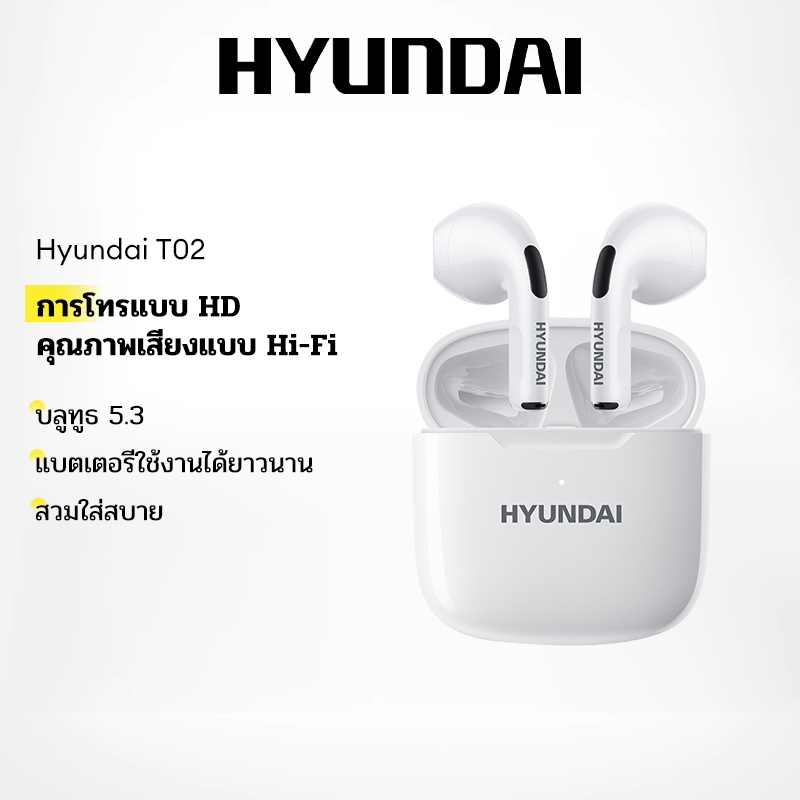 Hyundai HY-T02 หูฟังไร้สายบลูทูธหูฟัง HD Call สเตอริโอเสียงรอบทิศทางขนาดกะทัดรัดและสะดวก