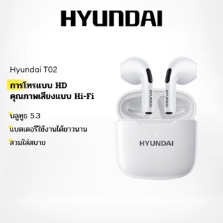 Hyundai HY-T02 หูฟังไร้สายบลูทูธหูฟัง HD Call สเตอริโอเสียงร…