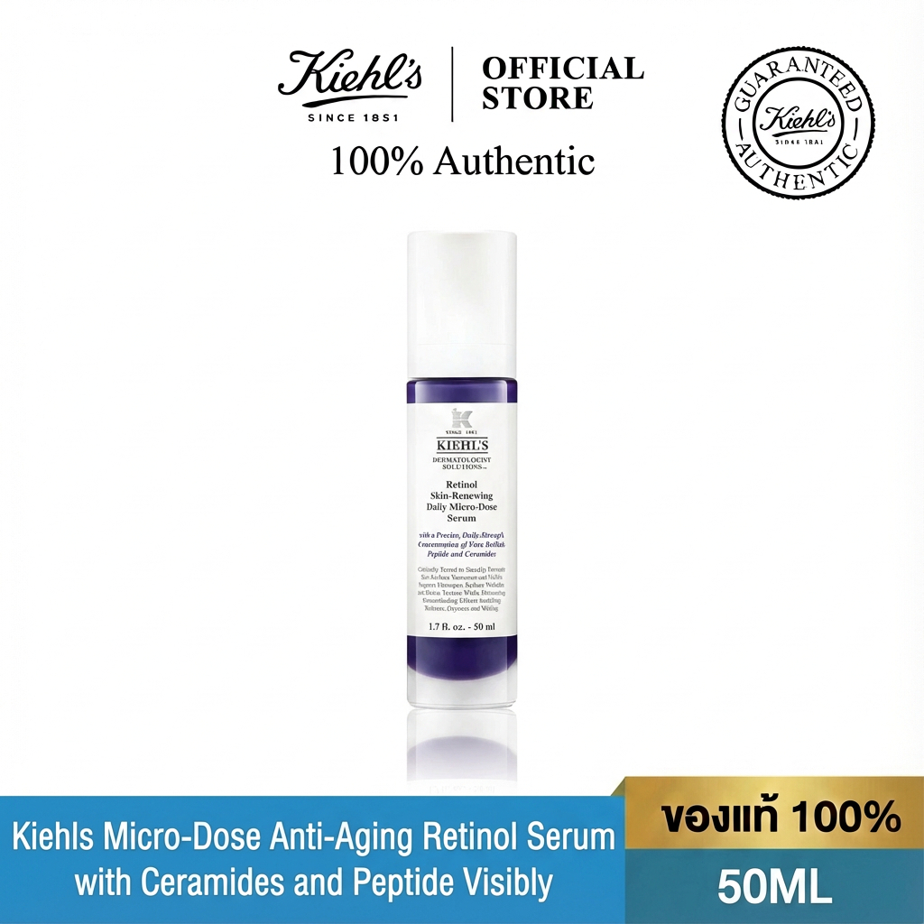 Kiehls Micro-Dose Anti-Aging Retinol Serum with Ceramides and Peptide Visibly ลดเลือนริ้วรอย (50ml)