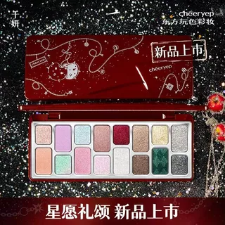 CHEERYEP พาเลตต์อายแชโดว์ 16 สี โทนสีน้ำตาลธรรมชาติ เนื้อแมตต์ ชิมเมอร์ ติดทนนาน กันน้ำ [100% Original]