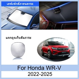 ที่บังแดด Honda WR-V 2022-2025 WRV WR V 2023 2024 ม่านบังแดด…