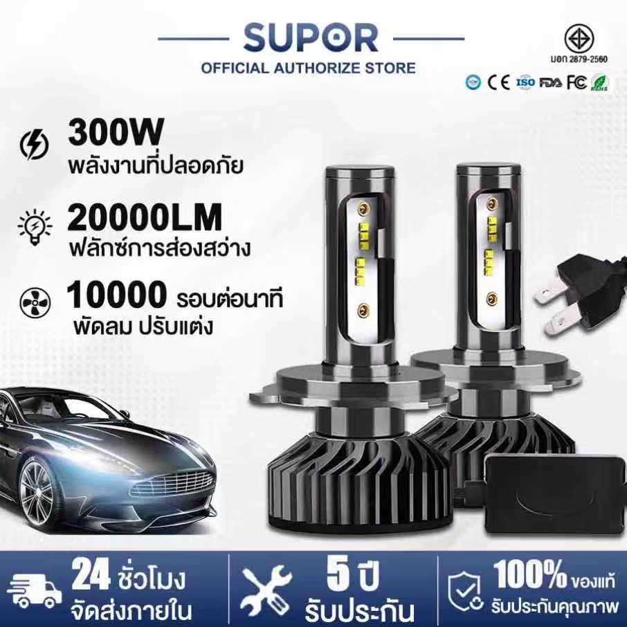 【1คู่】ไฟหน้ารถยนต์ หลอดไฟ LED รถยนต์ ความสว่าง 6000K H1 H3 H4 H7 H11 ไฟอัตโนมัติหลอดไฟชุด