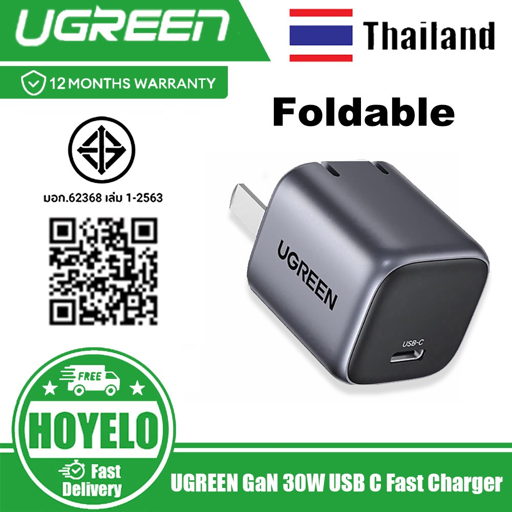 UGREEN GaN 30W USB C Fast Charger Mini Folding Fast Wall Charger Type-C Power Adapter