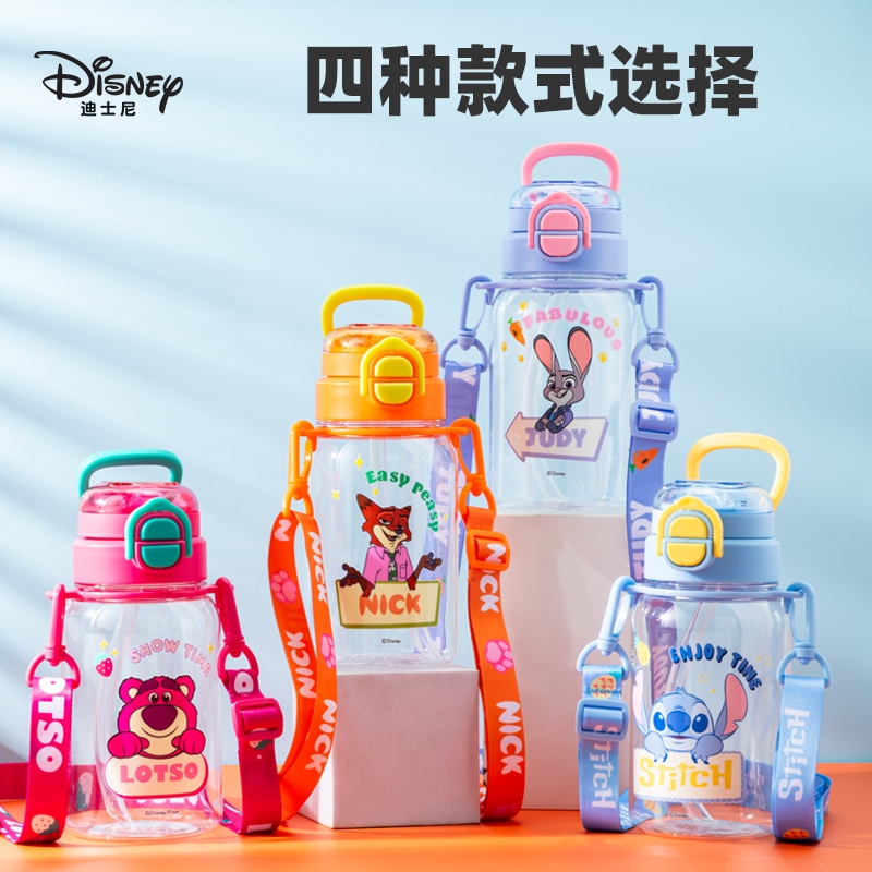 Disney zootopia ถ้วยน้ําพลาสติก ถ้วยน้ําเด็ก 650ml ความจุขนาดใหญ่ประเภทสายรัดประเภทฟาง