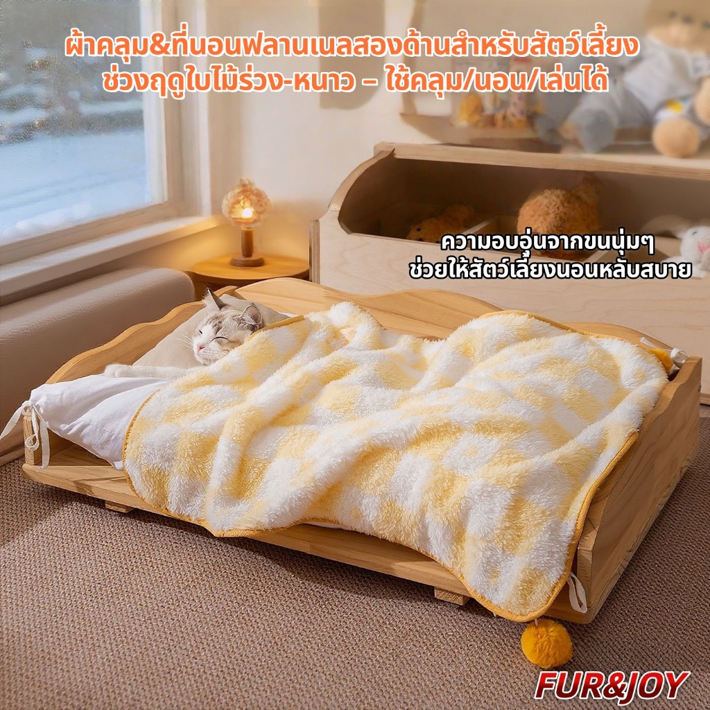 ผ้าห่มสักหลาดสองด้านเฉพาะสัตว์เลี้ยงฤดูใบไม้ร่วง/ฤดูหนาวและผ้าห่มคลุมเสื่อ