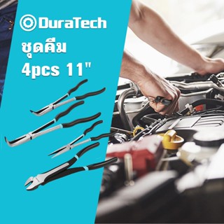 DURATECH ชุดคีมด้ามยาวพิเศษ 11 นิ้ว 4 ชิ้น งานหนัก คีมตรง 45…