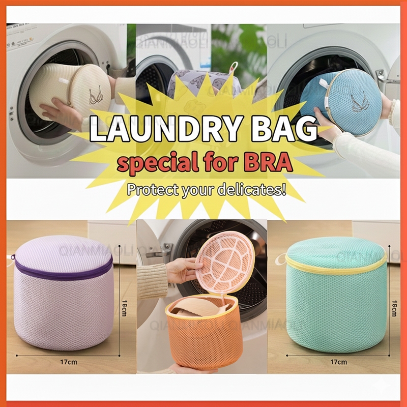 ถุงซักบราแบบหนา ถุงตาข่ายซักผ้าอย่างดี ถุงซักชุดชั้นใน ทรงโครงแข็ง ถนอมผ้า ไม่ให้เสียทรง สำหรับเครื่องซักผ้า