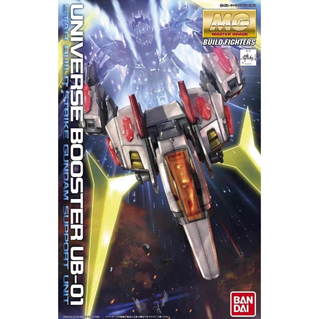 BANDAI MG 1/100 MOBILE SUIT GUNDAM UNIVERSE BOOSTER UB-01