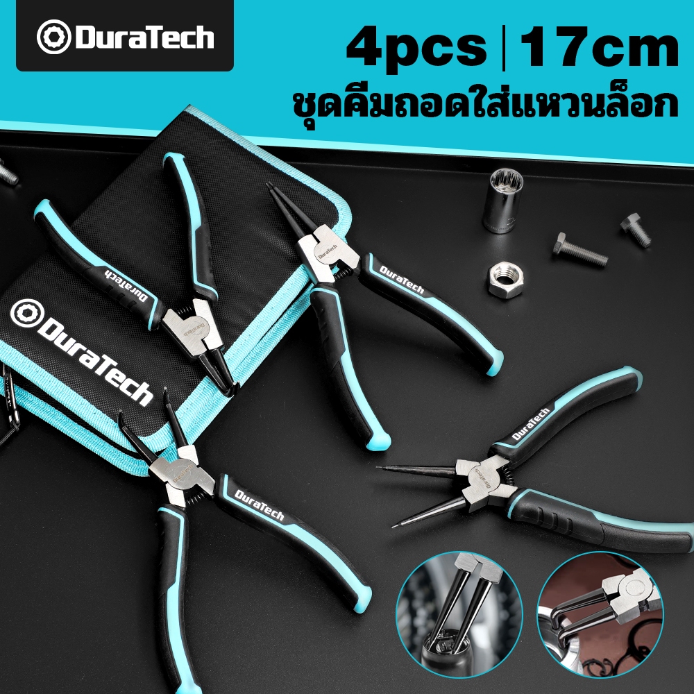 Duratech 4 ชิ้น Snap Ring คีมชุด, 7 นิ้ว Heavy Duty Internal & External Circlip คีมชุดตรง/ปากงอ, เหล็ก CRV พรีเมี่ยม