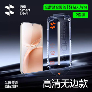 SmartDevil ห้องปลอดฝุ่น Quick ติดตั้ง HD กระจกนิรภัยสําหรับ …