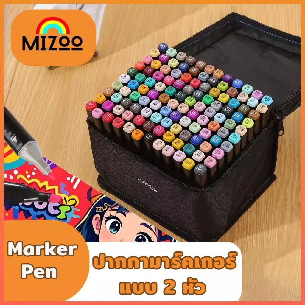 Mizoo ปากกามาร์คเกอร์ 2 หัว 36/48/60/80/100/120/168 สี ปากกาเมจิก ปากกาวาดภาพ Marker Penเครื่องเขียน