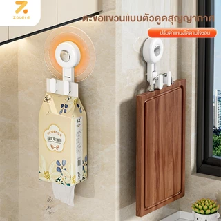 ZOLELE ตะขอ ตะขอแขวน ตะขอเดี่ยว คู่ สุญญากาศ Suction Cup Hook ติดตั้งง่ายแค่กด รับน้ำหนักได้เยอะ