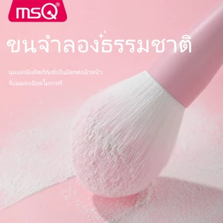 MSQ ชุดแปรงแต่งหน้า 10 ชิ้น ก้านใสสีชมพู ประกอบด้วยแปรงคอนซีลเลอร์ ปัดแป้ง อายแชโดว์ อายไลเนอร์ เบ้าตา