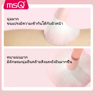 MSQ ชุดแปรงแต่งหน้า 10 ชิ้น ก้านใสสีชมพู ประกอบด้วยแปรงคอนซีลเลอร์ ปัดแป้ง อายแชโดว์ อายไลเนอร์ เบ้าตา