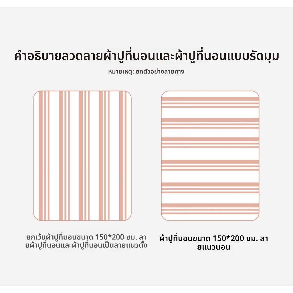 ชุดเครื่องนอน 6 ฟุต MIDO&NELA ผ้าฝ้าย 100% 4 ชิ้น ลายปักน้องหมา 3D thumbnail 10