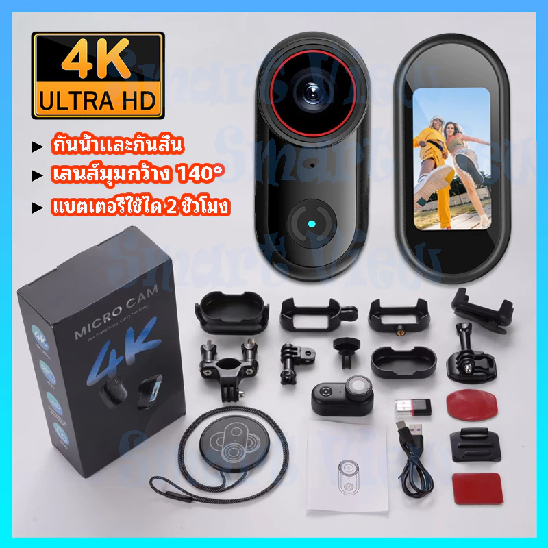กล้องแอคชั่น Action Camera ขนาดเล็ก 4K/30FPS กล้องวิดีโอดิจิทัล 30M กันน้ํา เชื่อมต่อ WiFi กล้องติดหมวกกันน็อค