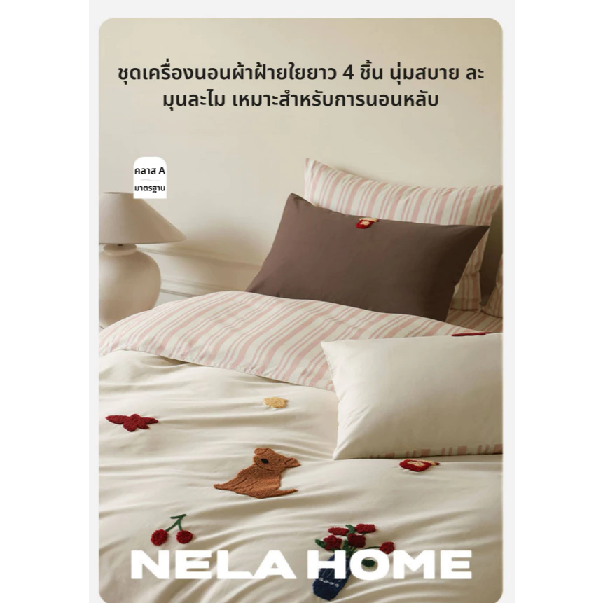 ชุดเครื่องนอน 6 ฟุต MIDO&NELA ผ้าฝ้าย 100% 4 ชิ้น ลายปักน้องหมา 3D thumbnail 7