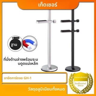 Teucer GH-1 GPU รองรับแจ็คเดสก์ท็อป PC Case Bracket อลูมิเนี…