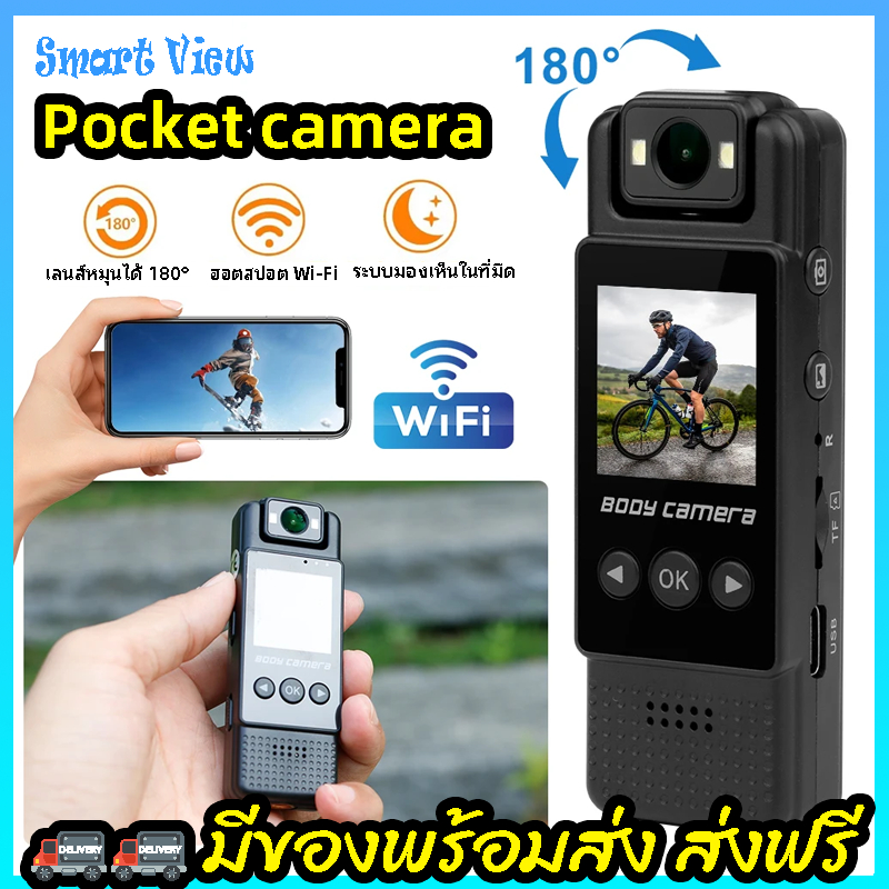 กล้องถ่ายวีดีโอ WiFi Pocket Gopro กล้องถ่ายรูปวีดีโอ 4K กล้องโกโปร Action Camera หมุนได้ 180°กล้องติ