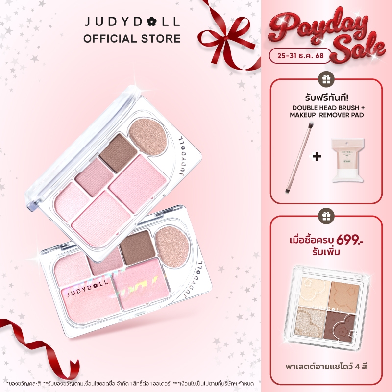 Judydoll พาเลทอายแชโดว์ 6 สี Matte Pure Light เมคอัพอายแชโดว์ แบบตลับพกพา