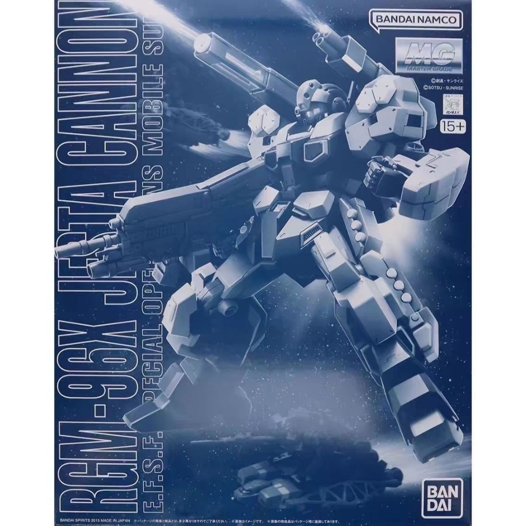 BANDAI PB MG 1/100 ชุดมือถือ GUNDAM RGM 96X JESTA CANNON รุ่นพลาสติก