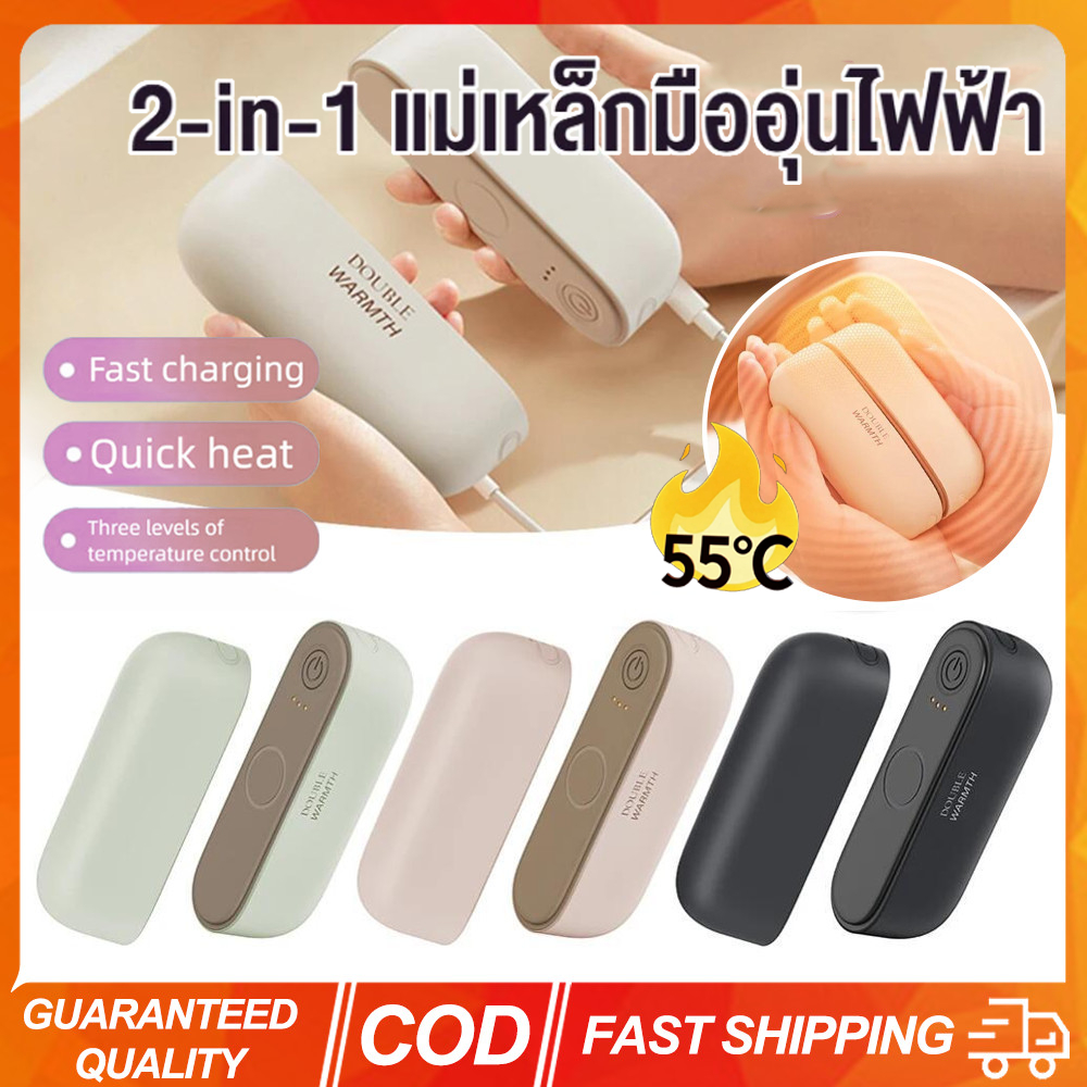 (จัดส่งเร็ว) เครื่องอุ่นมือไฟฟ้าคู่แม่เหล็ก 6000mah เครื่องอุ่นมือแบบพกพา 2 In 1 USB ชาร์จน้ําหนักเบามืออุ่นสําหรับฤดูหนาวเย็น