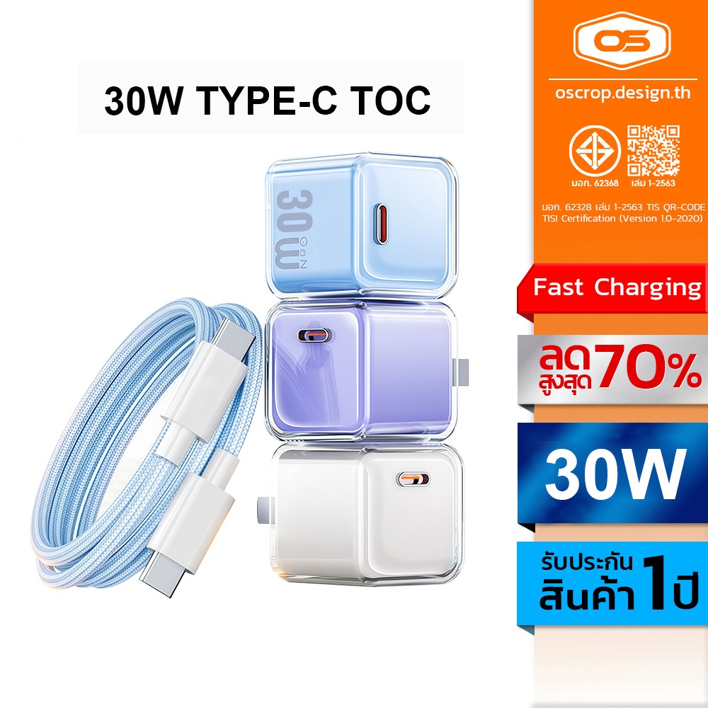 Oscrop PD Fast Charger 30W Adapter Type C to C Cable C ปีสําหรับ All Series รองรับ ip6 -16 17Pro/Max