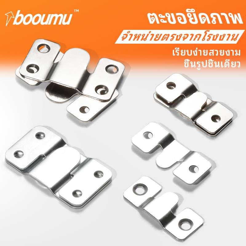 ชุดขายึดกรอบภาพ 20 คู่ ตัวยึดและฐานรับน้ำหนักสำหรับติดกรอบภาพและของแต่งบ้านบนผนัง