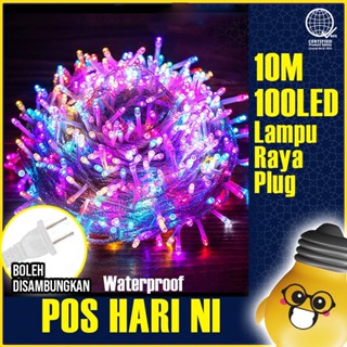 20/10ม ไฟสตริงกลางแจ้งกันน้ํา8โหมดสําหรับบ้านสวน,งานแต่งงาน,…