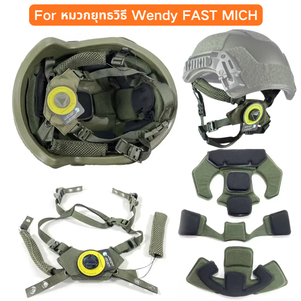 หมวกทหาร สายรัดคางหมวก หมวกยุทธวิธี สายรัดคาง ทหาร แผ่นฟองน้ำ รองในหมวก แผ่นกาวตีนตุ๊กเเก ซับ ใน หมวกกันน็อค Mich2000 FAST Wendy
