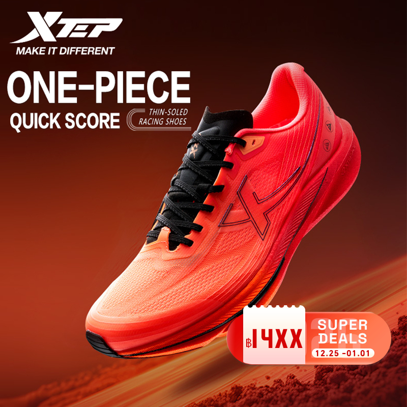 【xtep】One Piece 3.0 Quick Score |  รองเท้าวิ่งแบบพื้นบางโครงสร้างแผ่นไนลอน ACE + พื้นรองเท้าทนต่อการ