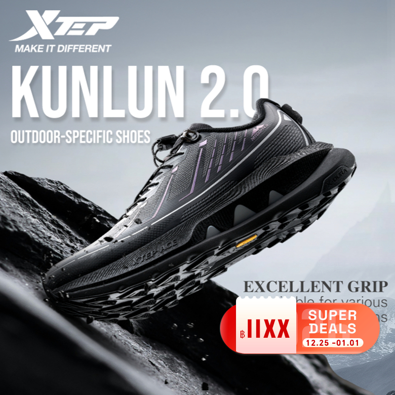 【xtep】KUNLUN 2.0丨รองเท้ากลางแจ้งเดินป่าเดินป่าทางเลือกครั้งแรกที่ทนต่อการสึกหรอป้องกันการลื่นจับที่แ