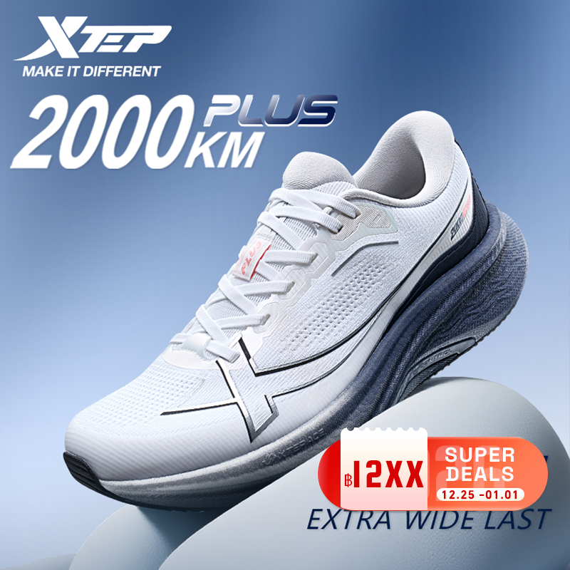 【xtep】2000KM PLUS 丨 4E อัลตร้าไวด์ล่าสุด ดูดซับแรงกระแทกและทนต่อการสึกหรอ ไม่มีภาระกับน้ำหนักที่มาก 