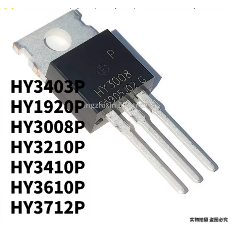 1-5PCS HY1920P HY1920 HY3008P HY3008 HY3210P HY3210 HY3403P HY3403 HY3403 HY3410P HY3610P HY3712P HY