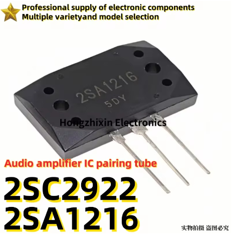 1-5PCS คุณภาพใหม่เอี่ยม 2SA1216 2SC2922 เครื่องขยายเสียง IC หลอดคู่