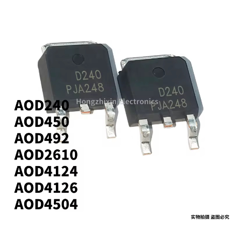 1-5PCS AOD240 TO-252 D240 AOD450 D450 AOD492 D492 AOD2610 D2610 AOD4124 D4124 AOD4126 D4126 AOD4504 