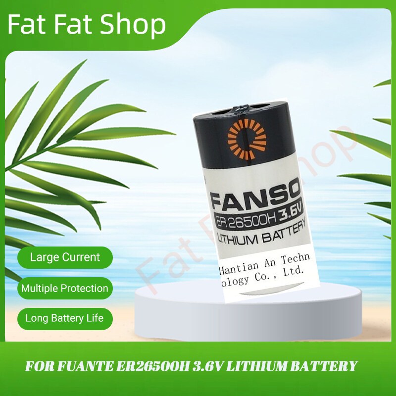Fuante ER26500H 3.6V แบตเตอรี่ลิเธียม เหมาะสําหรับอุปกรณ์และเครื่องมือพลังงานพร้อมปลั๊ก
