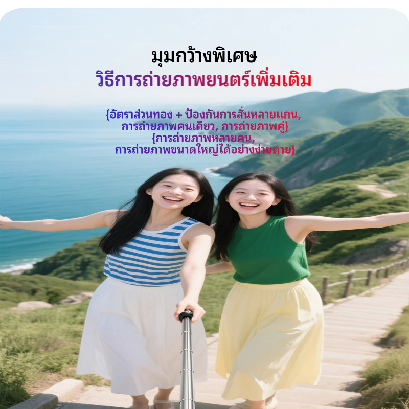 ขาตั้งกล้องเซลฟี่กันสั่น 1.8 เมตร พร้อมรีโมท Bluetooth และที่วางโทรศัพท์หมุน 360 thumbnail 10