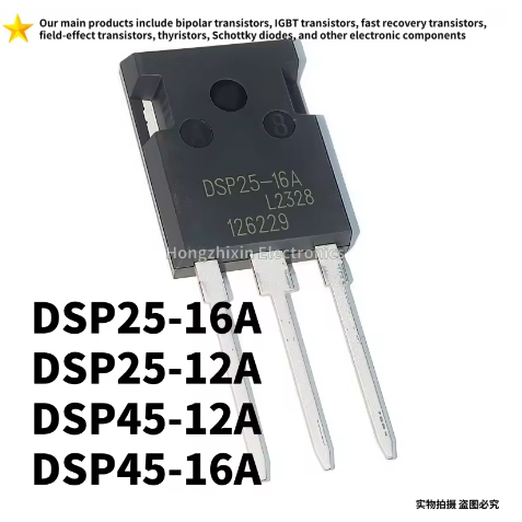 1-5PCS คุณภาพ DSP25-16A DSP25-16 DSP25-12A DSP25-12 DSP45-12A DSP45-16A DSP45-16 TO-247-3 Fast recov