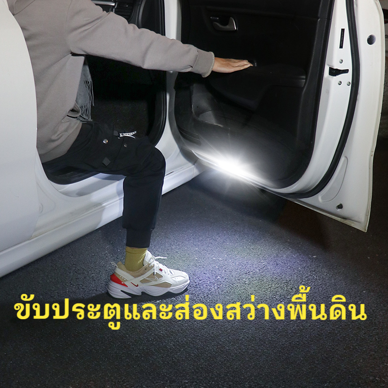 ประตูรถยินดีต้อนรับแสงมัลติฟังก์ชั่เซ็นเซอร์ไร้สายที่มีสีสัน ยูเอสบี ชาร์จอัตโนมัติเปิดประตูปลอดภัยป้องกันการชนกันสัญญาณโคมไฟ